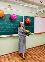 Яркеева Юлия Николаевна